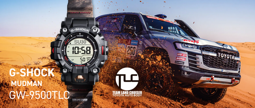 Casio launches new Toyota Land Cruiser G-Shock Mudman. - futr